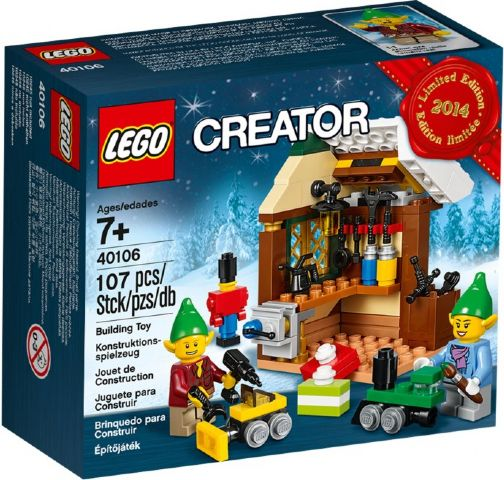 40106 Toy Workshop - Limited Edition 2014 Holiday Set (1 of 2)